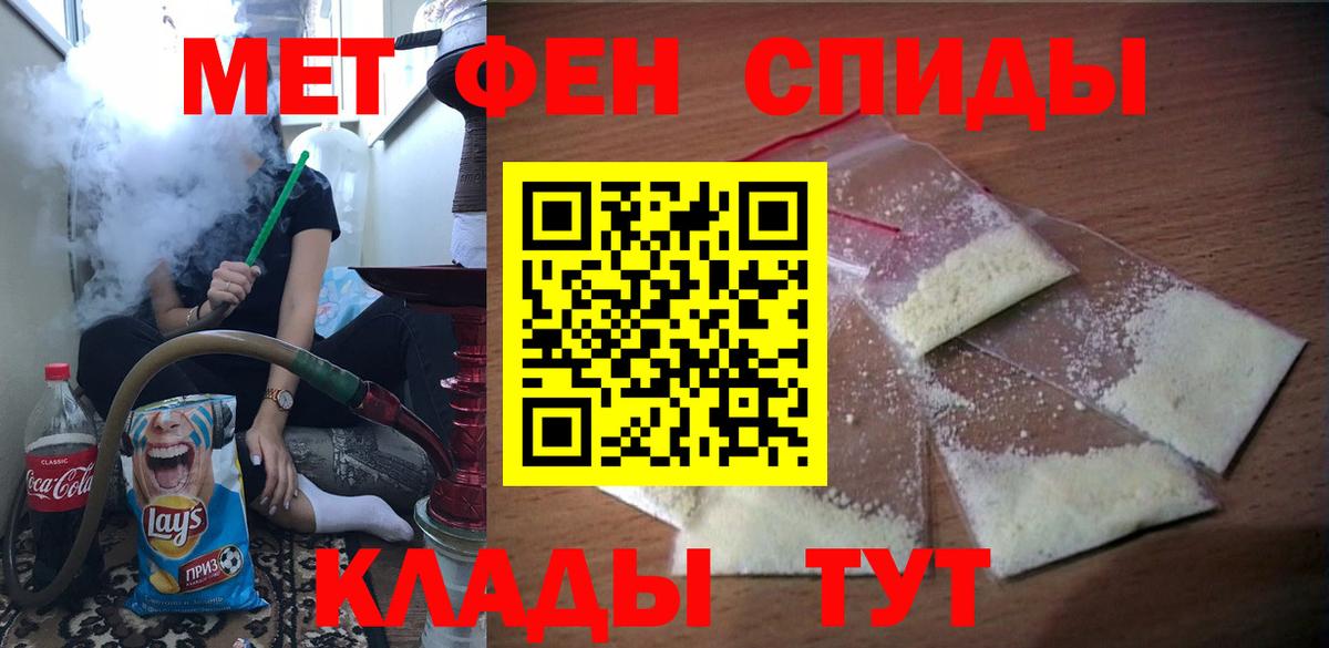 Amphetamine VHQ Волоколамск