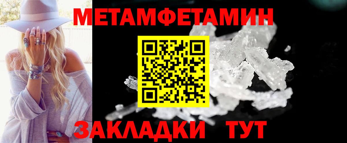 Амфетамин  АМФ Розовый  Вход с VPN  АМФ  Волоколамск 