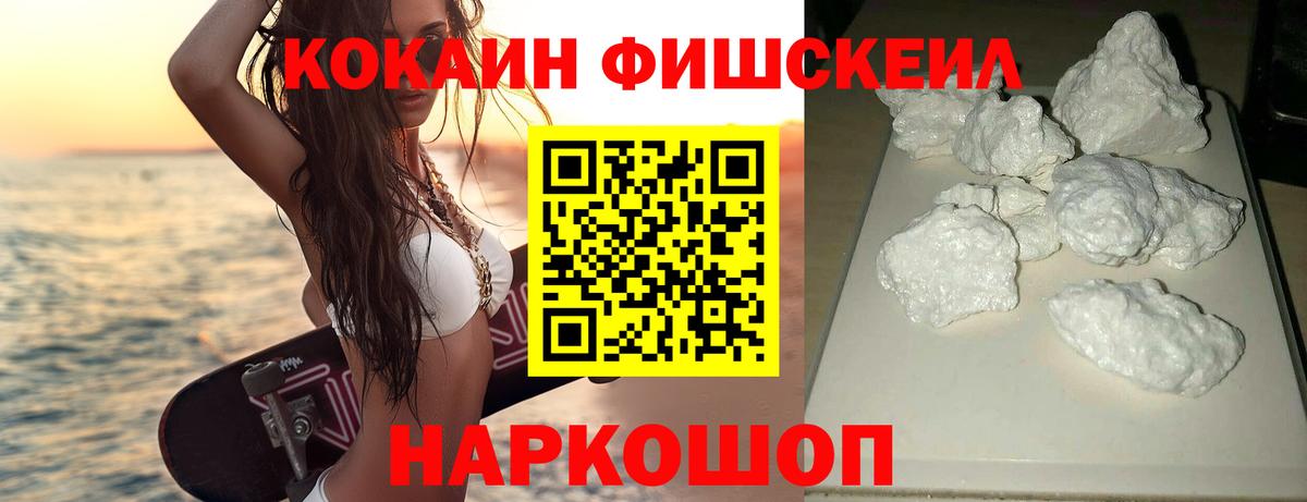 Метадон Волоколамск