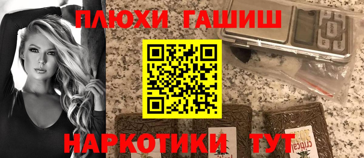 Гашиш Ice-O-Lator Волоколамск