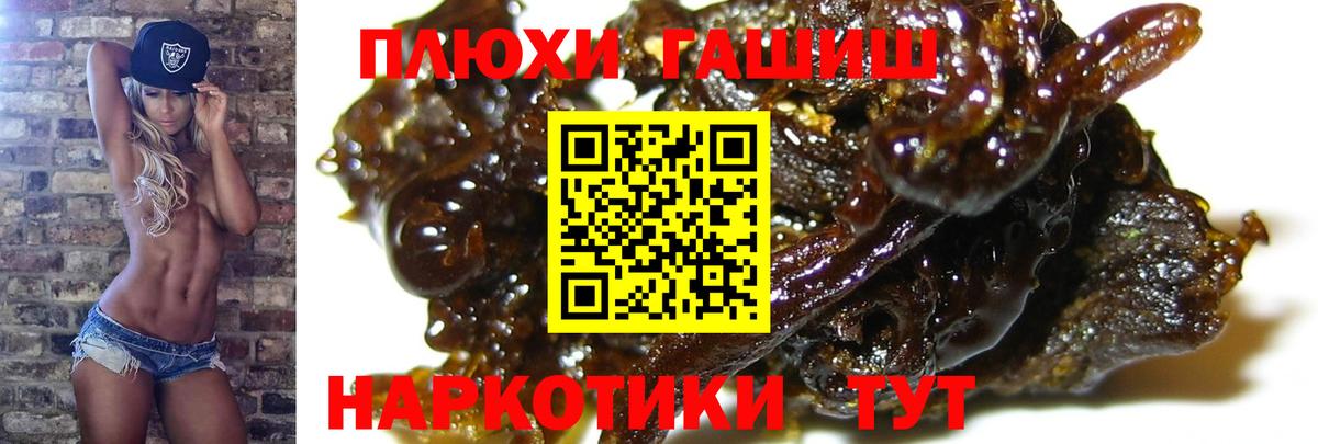 Волоколамск  Гашиш 40% ТГК  Вход с VPN  ГАШ Ice-O-Lator 