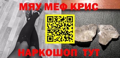 кокаин Белореченск