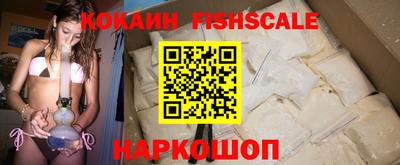 мяу мяу кристалл Белорецк