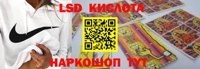 кокаин Белореченск