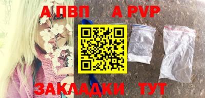 кокаин Белореченск