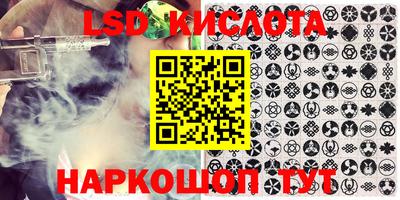 мяу мяу кристалл Белорецк
