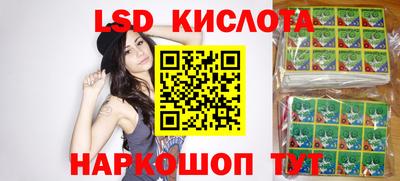 кокаин Белореченск