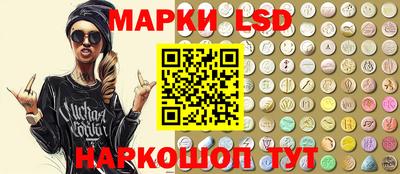 мяу мяу кристалл Белорецк