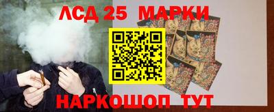 мяу мяу кристалл Белорецк