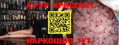 гашишное масло Бердск