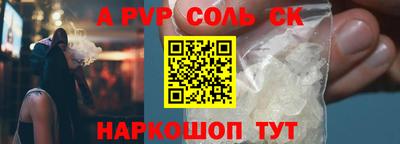 кокаин Белореченск