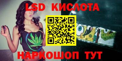 кокаин Белореченск