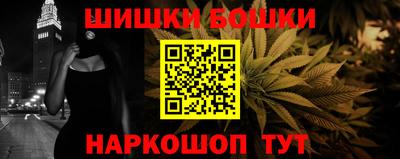 кокаин Белореченск