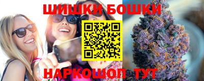 гашишное масло Бердск