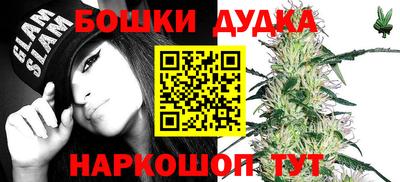 мяу мяу кристалл Белорецк