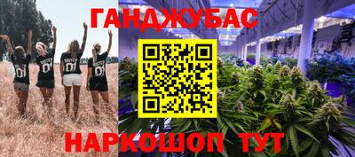 мяу мяу кристалл Белорецк
