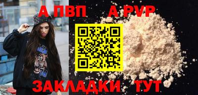 мяу мяу кристалл Белорецк