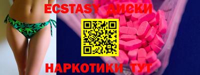 кокаин Белореченск