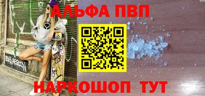 гашишное масло Бердск