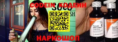 кокаин Белореченск