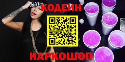 мяу мяу кристалл Белорецк