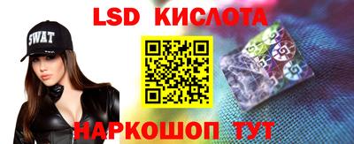 кокаин Белореченск