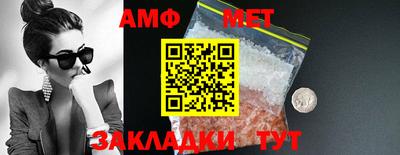 мяу мяу кристалл Белорецк
