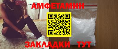гашишное масло Бердск