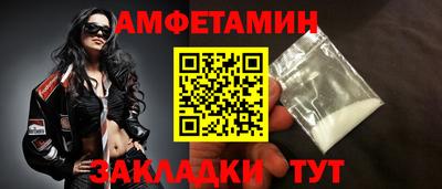 гашишное масло Бердск