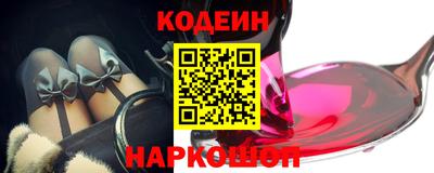 кокаин Белореченск