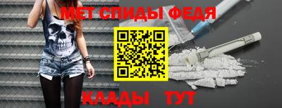 кокаин Белореченск