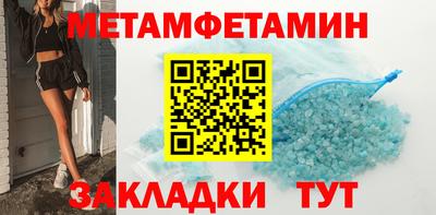 кокаин Белореченск