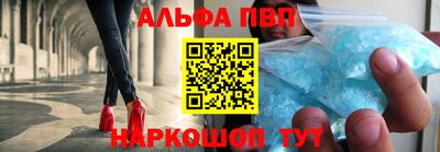 мяу мяу кристалл Белорецк