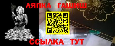 мяу мяу кристалл Белорецк