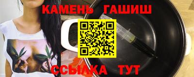мяу мяу кристалл Белорецк