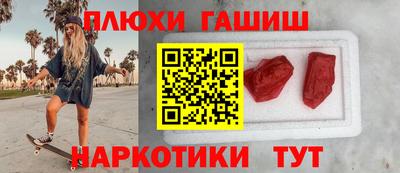 мяу мяу кристалл Белорецк