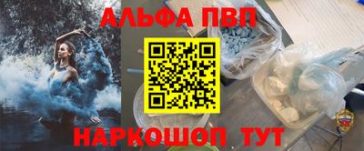 гашишное масло Бердск