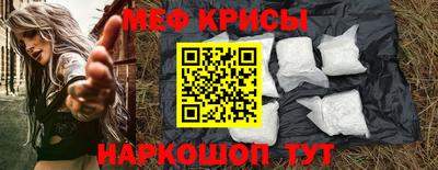 гашишное масло Бердск