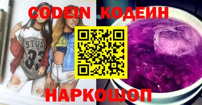 кокаин Белореченск