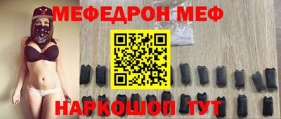 гашишное масло Бердск
