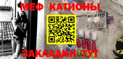 кокаин Белореченск