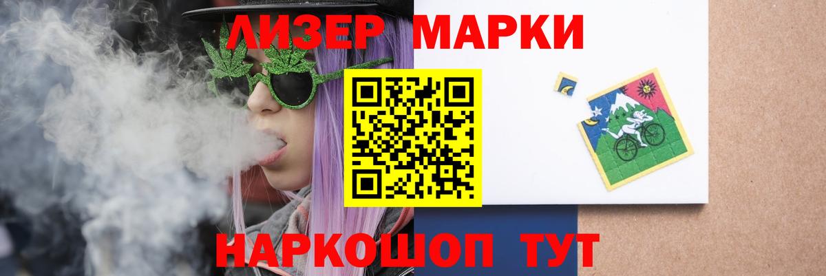 Волоколамск  ЛСД экстази кислота  Вход с VPN  Лсд 25 экстази кислота 