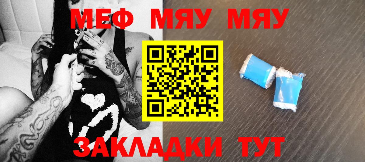 Cocaine  Вход с VPN  МДМА  Волоколамск  ГАШИШ  Мефедрон кристаллы  МАРИХУАНА  АМФ кристаллы 