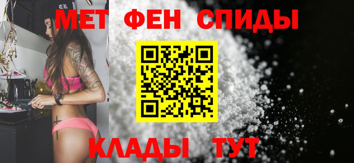 Метамфетамин винт  Вход с VPN  Волоколамск  Метамфетамин винт 