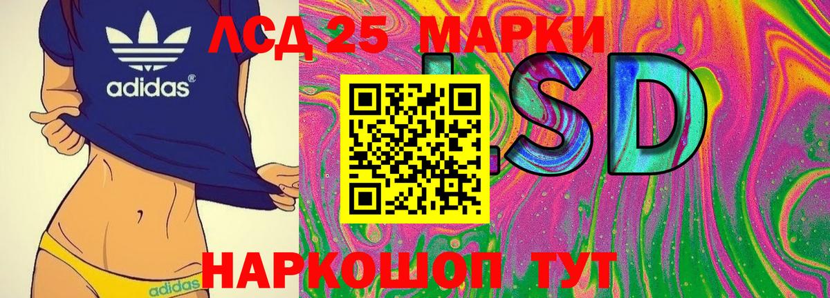 Марки N-bome 1500мкг Волоколамск
