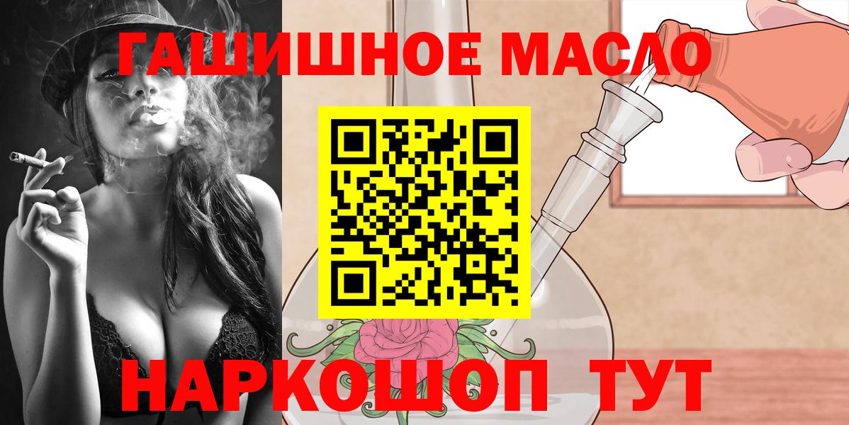 ТГК Wax Волоколамск