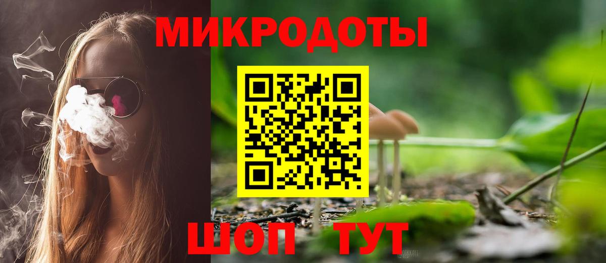 Псилоцибиновые грибы Magic Shrooms  Вход с VPN  Волоколамск 