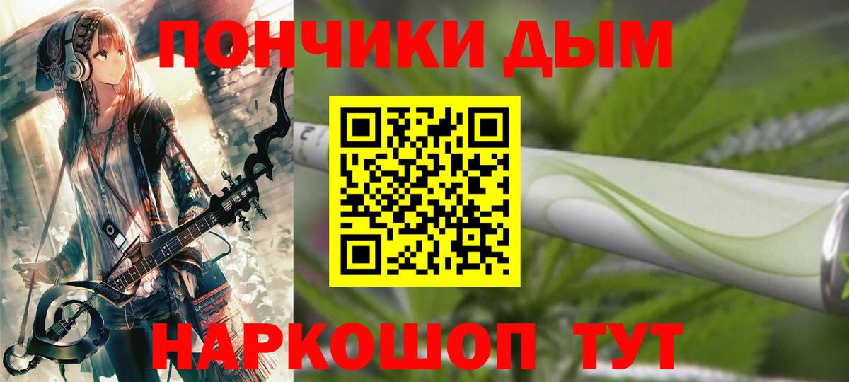 МАРИХУАНА SATIVA & INDICA Волоколамск